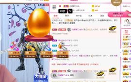 鸭鸭宝我耐你哈哈哈的图片