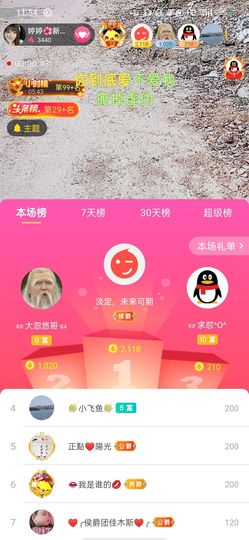 婷婷💕感恩有你陪伴的图片