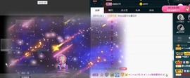 ★じ☆ve宝宝主播照片