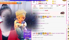 婷儿～求哥哥救救榜吧主播照片
