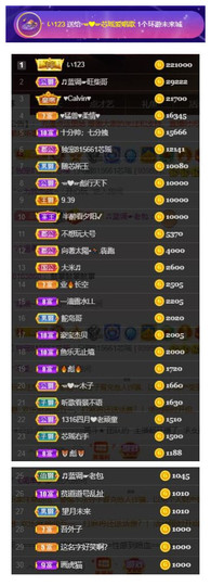 芯瑶❤️爱唱歌～主播照片