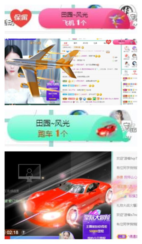 苏苏，越来越好的图片