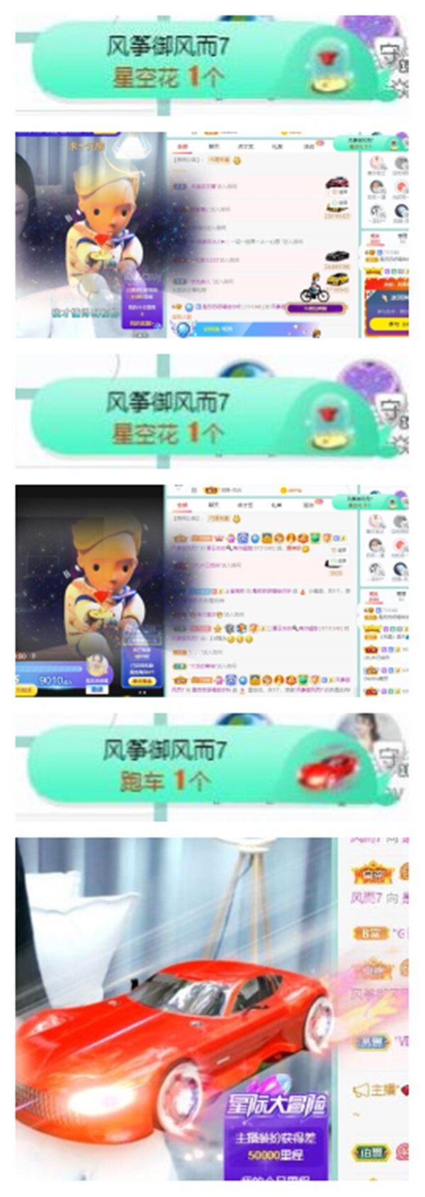 苏苏，越来越好的图片