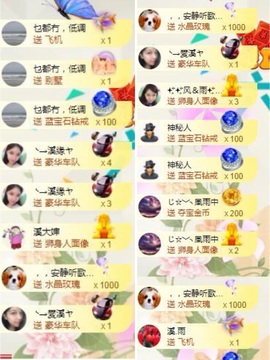 🎵小邓丽君🌺溪儿主播照片