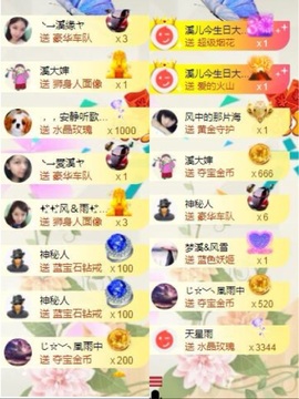 🎵小邓丽君🌺溪儿主播照片