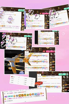 清一❀主播照片
