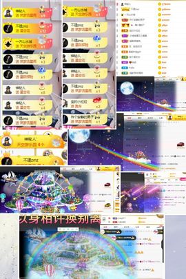 ☆诺熙💞很甜的图片