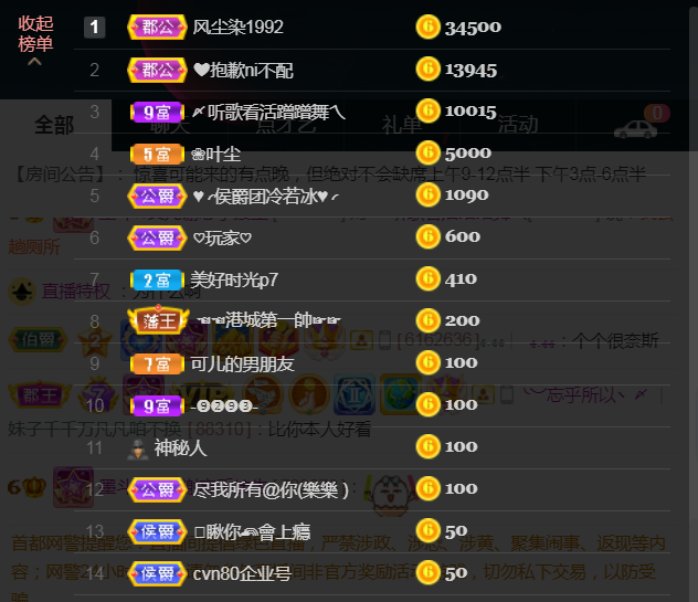 休，，，，，，的图片