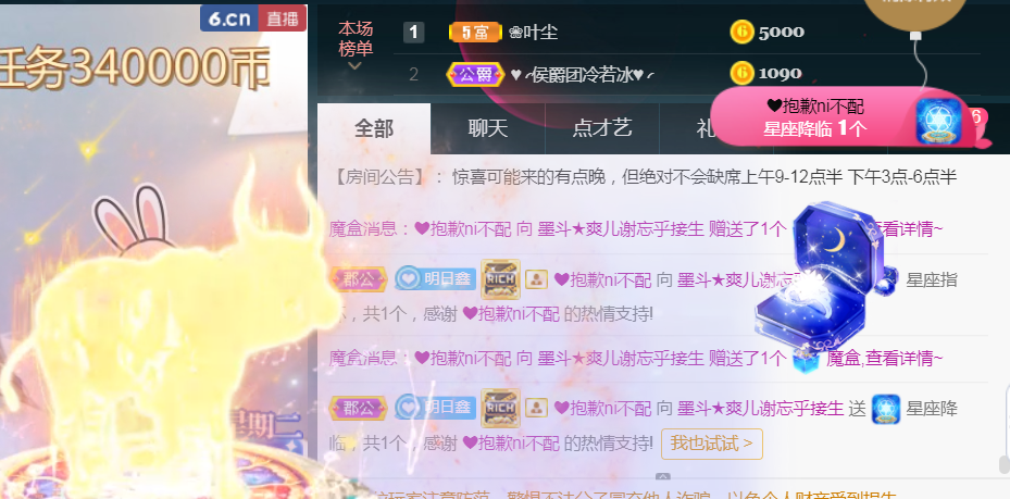 休，，，，，，的图片