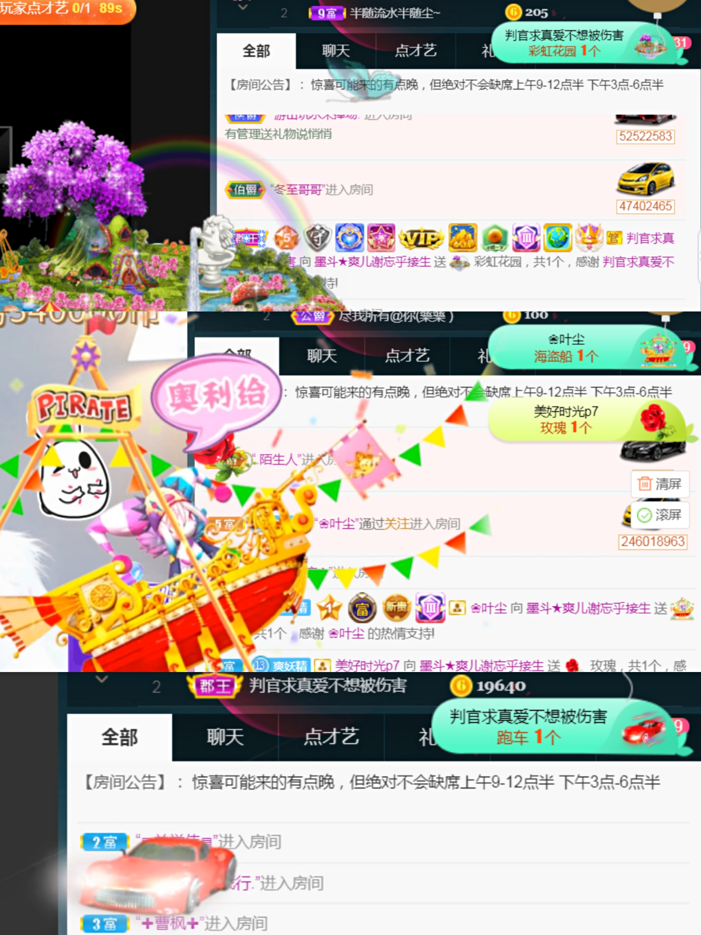 休，，，，，，的图片