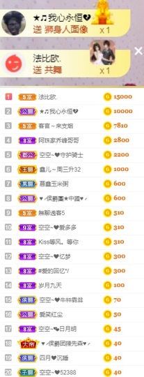 此账号已注销的图片