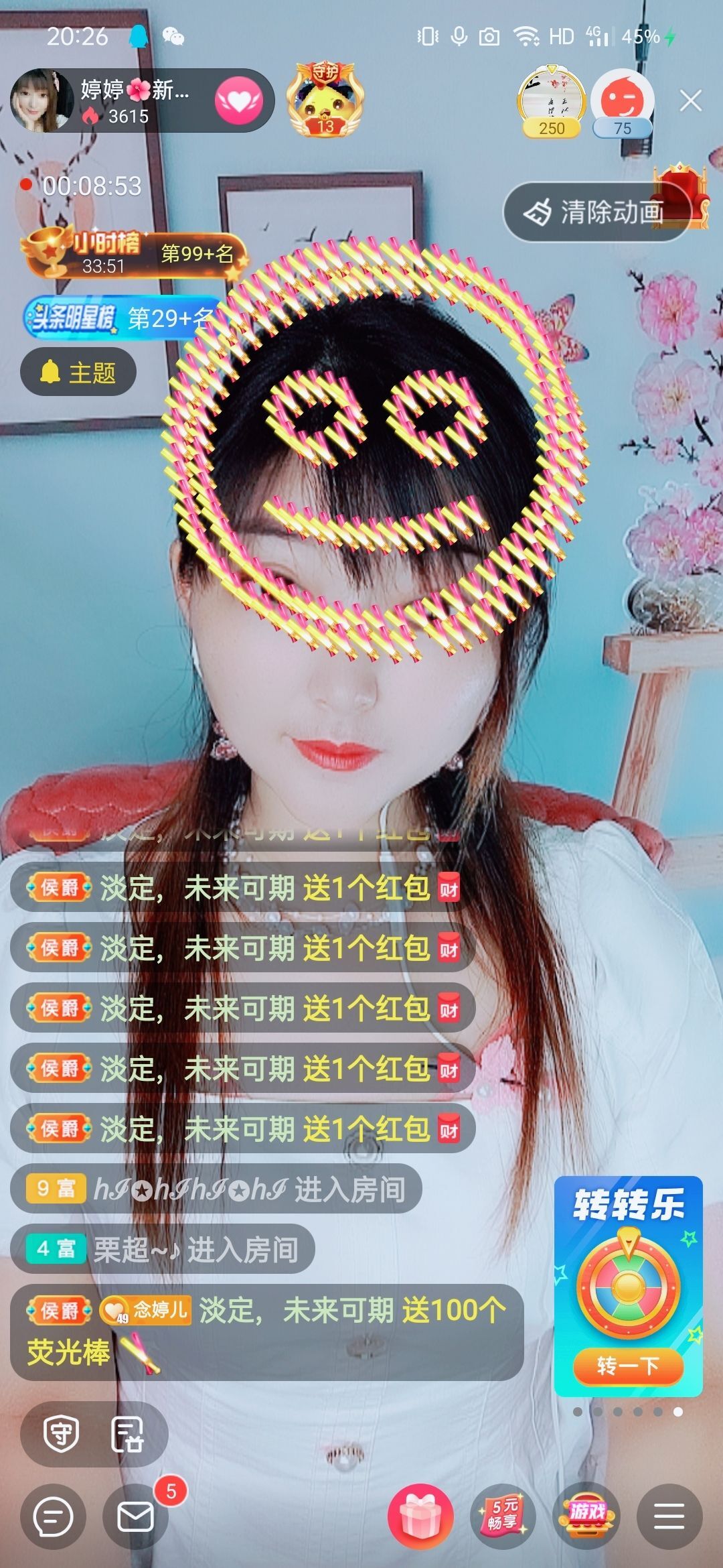 婷婷💕求过月底任务的图片
