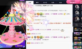 是谁说一辈子的主播照片