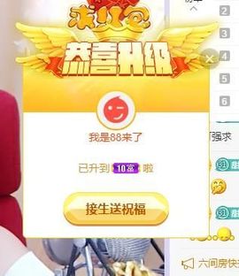 沁馨ღ求百元榜主播照片