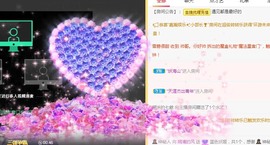 阿璐2号主播照片