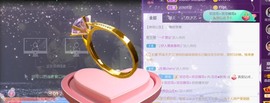 恋恋♣感谢大家（休）主播照片