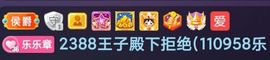 深海孤鲨主播照片