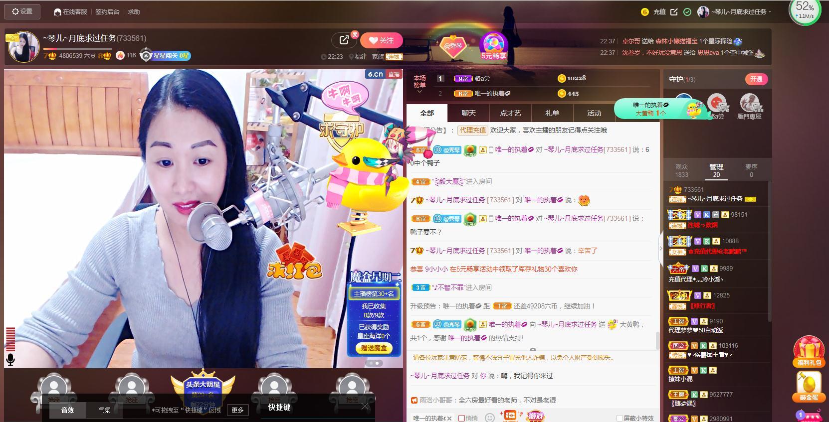 🎶琴儿🎶涅槃重生的图片