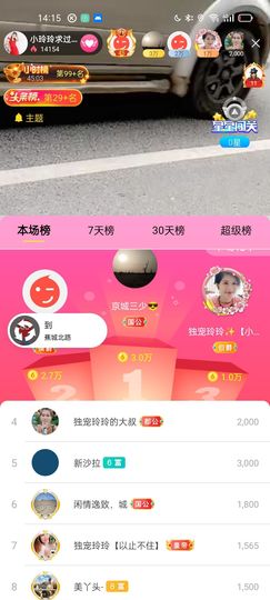 广西玲玲🌻主播照片