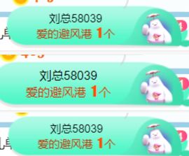 素雅依依暂休主播照片