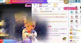 小狸吖～主播照片