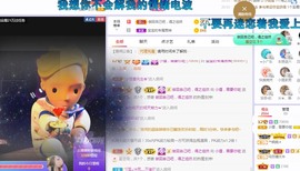 小狸吖～主播照片