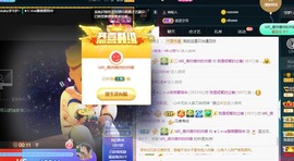 ★じ☆ve宝宝主播照片