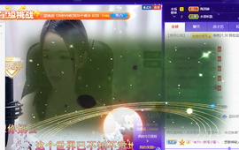🎶柒歌回家了休的图片