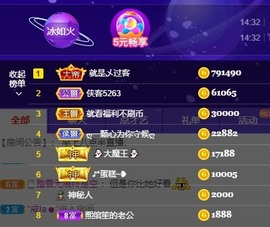 XM小冰冰乄休主播照片