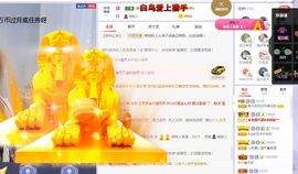 xy曾曾主播照片