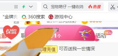 素雪恭贺飞总荣升的图片
