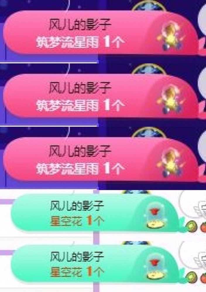 小玲宝🧸不连麦的图片