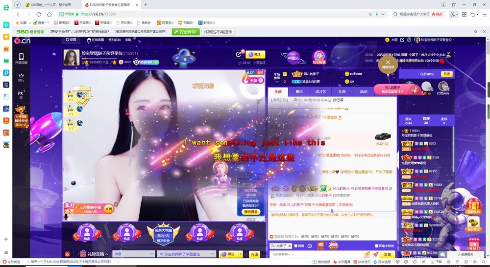 小玲宝🧸不连麦的图片