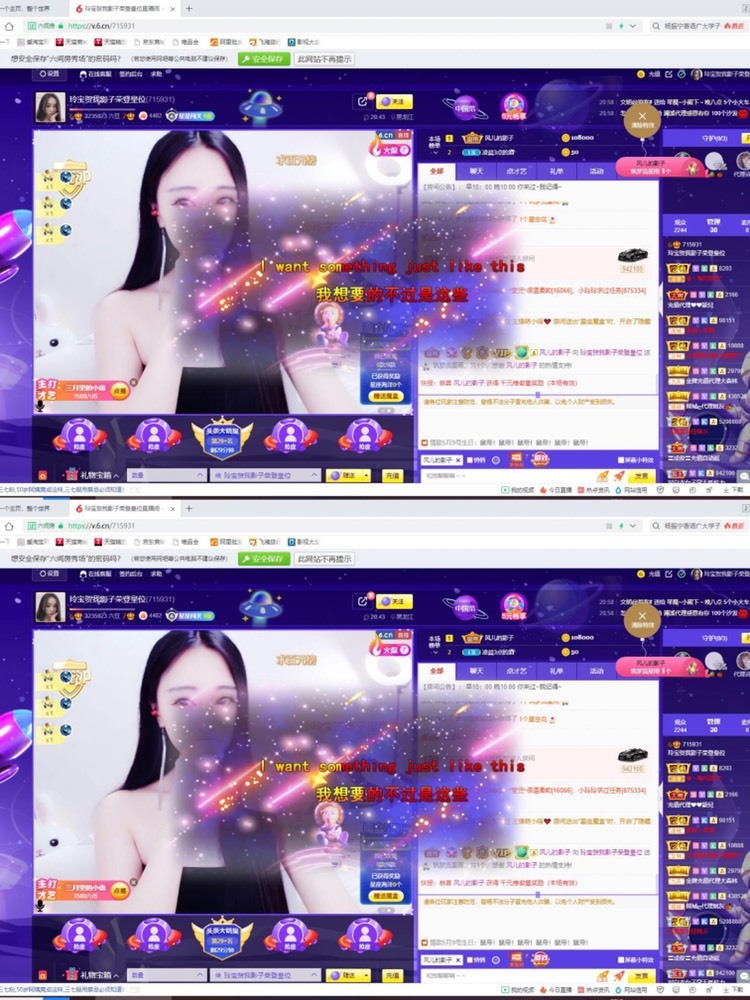 小玲宝🧸不连麦的图片
