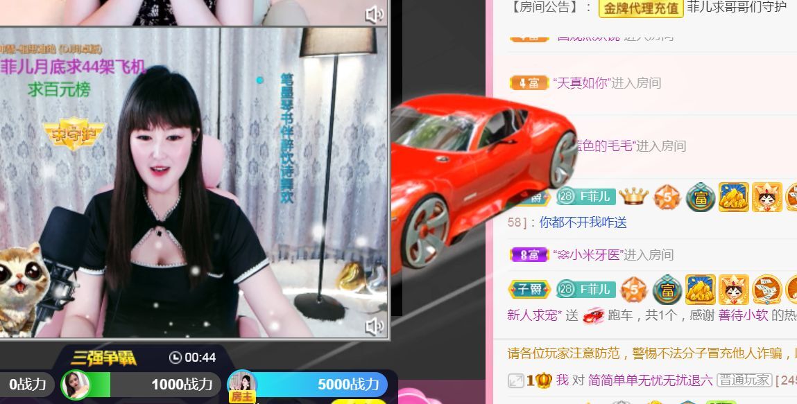 菲儿♥好运来🌈的图片