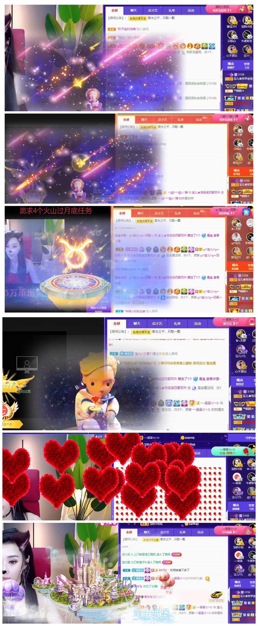 宝儿♚贺淡忘帝尊啦的图片