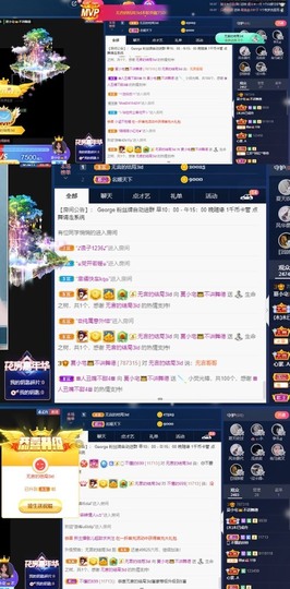 夏小宅👑不讲舞德的图片