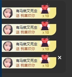 夏小宅👑不讲舞德的图片