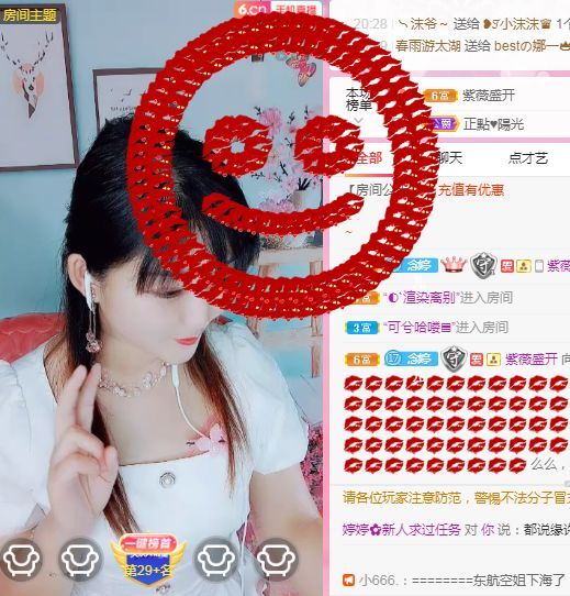 婷婷💕求过月底任务的图片