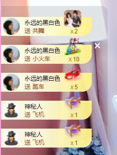 婷儿～求哥哥救救榜吧主播照片