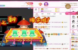 婷儿～求哥哥救救榜吧主播照片