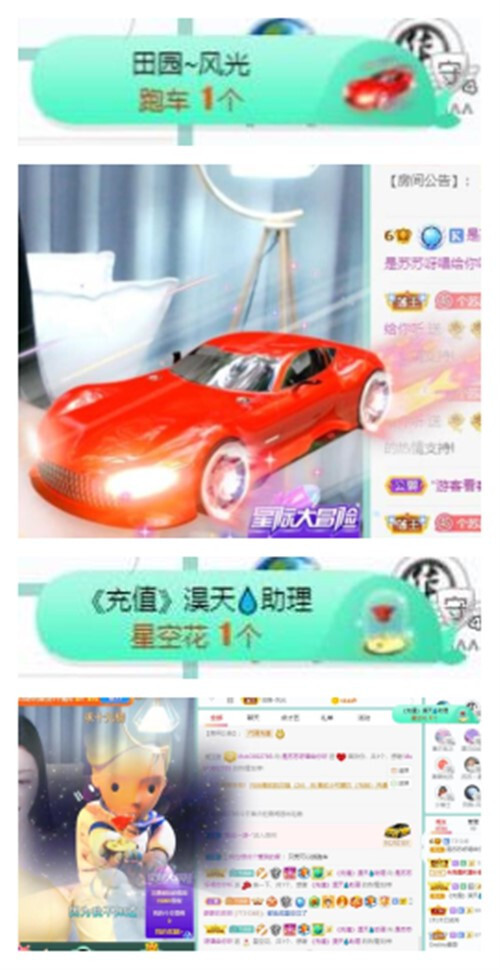 苏苏，越来越好的图片