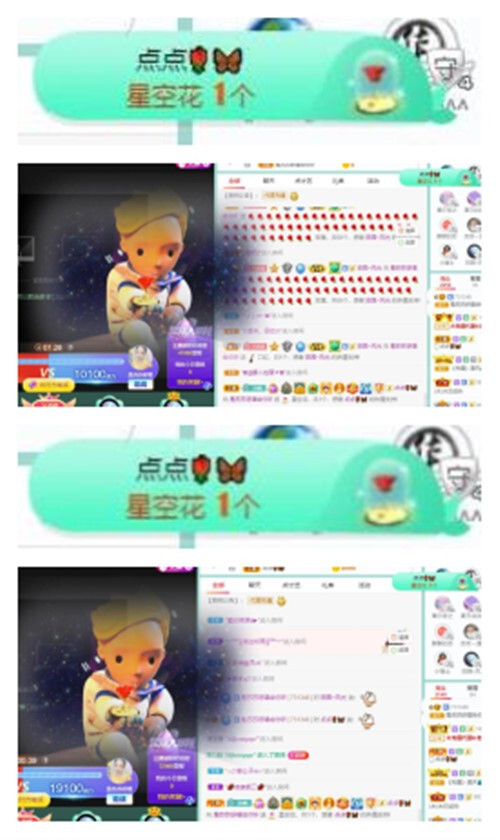 苏苏，越来越好的图片