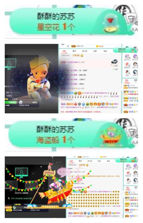 苏苏，越来越好的图片