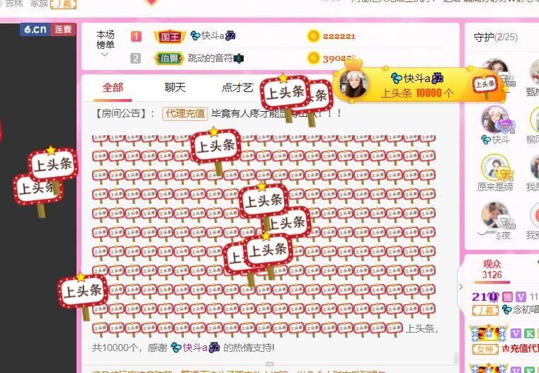 💦念初💫18点播的图片