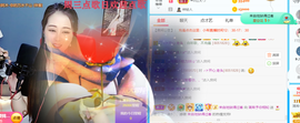 ━☆简希づ休息中主播照片