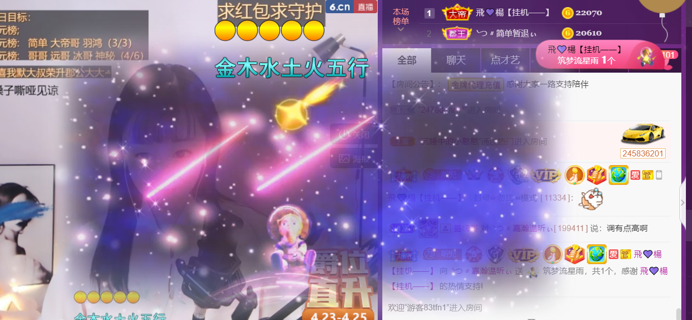 ╰つ〃薀昕🌷的图片