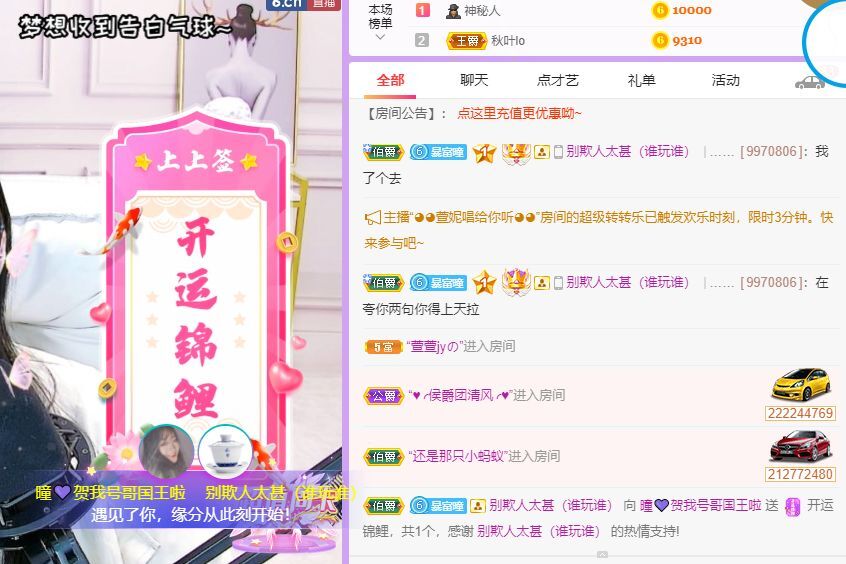 曈妹儿💜51818的图片