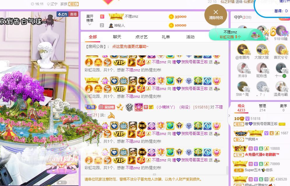 曈妹儿💜51818的图片