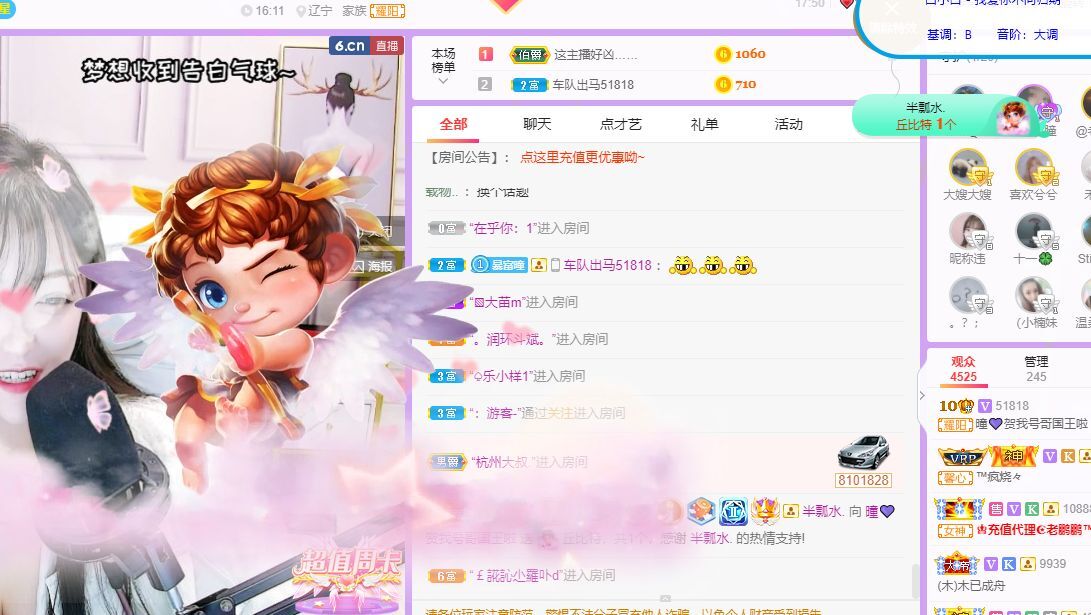 曈妹儿💜51818的图片
